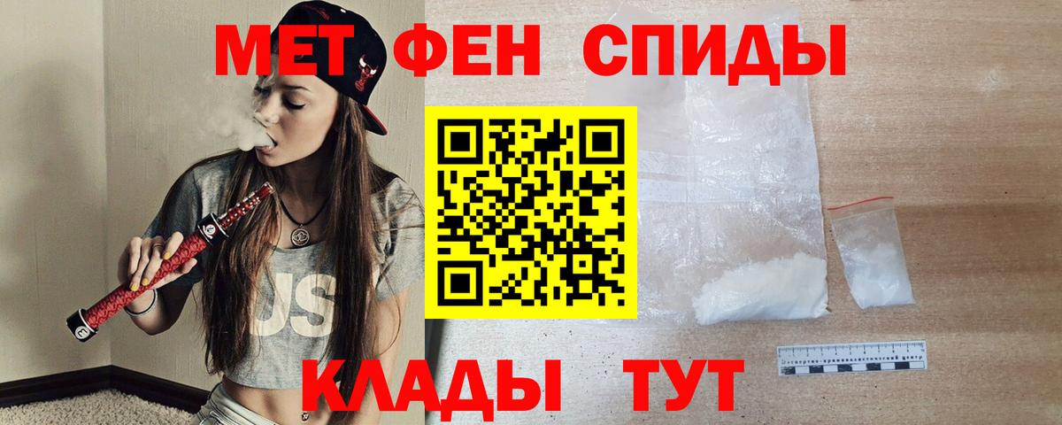 Карталы  АМФЕТАМИН Розовый  АМФ  Вход с VPN 