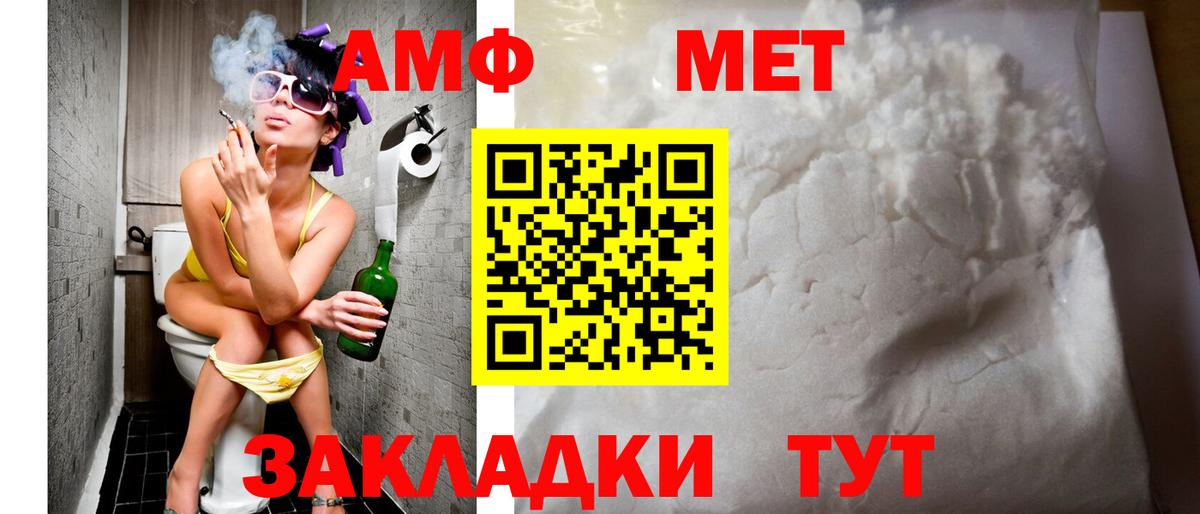 АМФЕТАМИН Premium Карталы