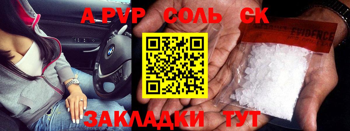 Alfa_PVP СК Карталы