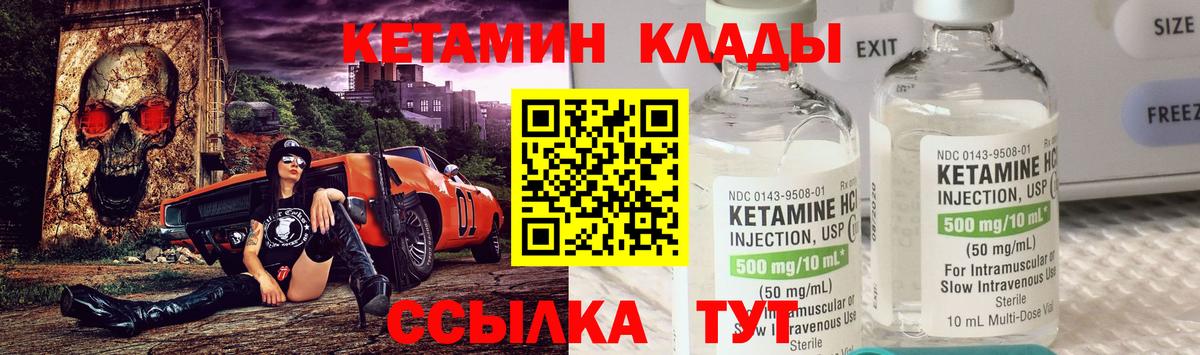 КЕТАМИН VHQ  КЕТАМИН ketamine  мориарти телеграм  Карталы  Вход с VPN 