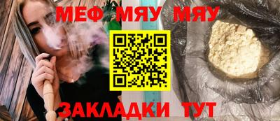 кокаин премиум Кулебаки