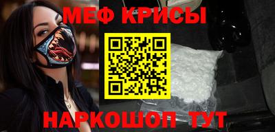 эйфоретик Кунгур