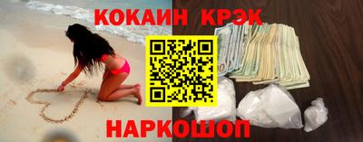 эйфоретик Кунгур