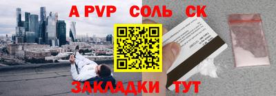 кокс Кумертау