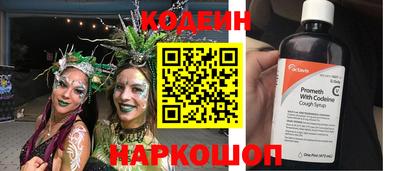 кокаин премиум Кулебаки