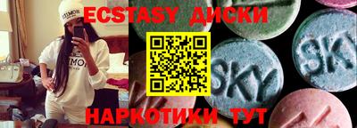 эйфоретик Кунгур