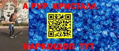 кокс Кумертау