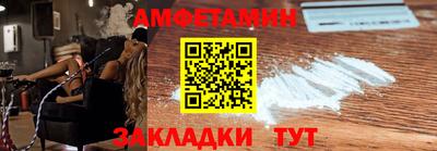 эйфоретик Кунгур