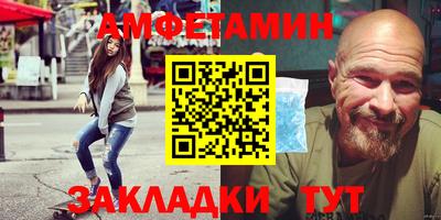 эйфоретик Кунгур