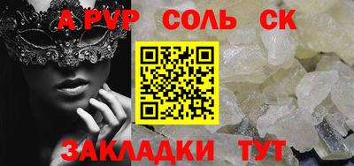 кокаин премиум Кулебаки