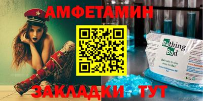 эйфоретик Кунгур
