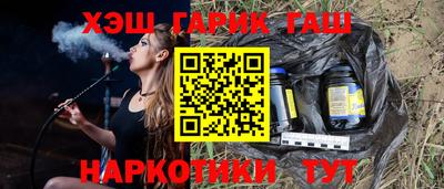 круглые Анапа