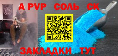 кокаин премиум Кулебаки