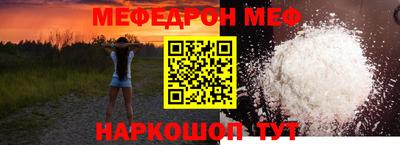 кокаин премиум Кулебаки