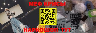 эйфоретик Кунгур