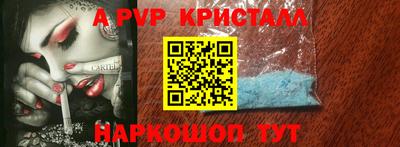 кокаин премиум Кулебаки