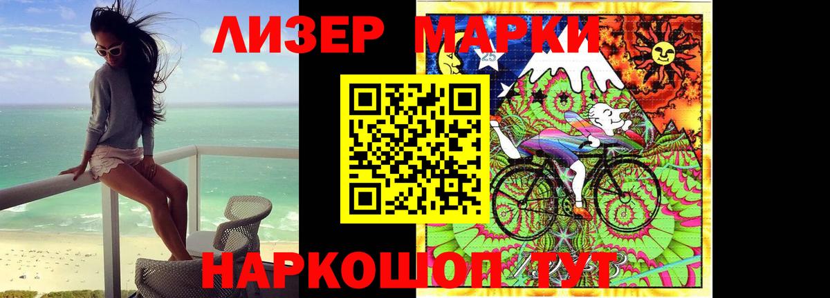 Лсд 25 экстази ecstasy  Вход с VPN  Карталы 