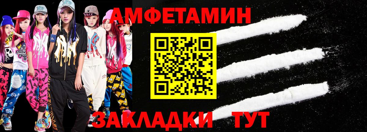 Метамфетамин мет  Вход с VPN  Карталы  Метамфетамин мет 