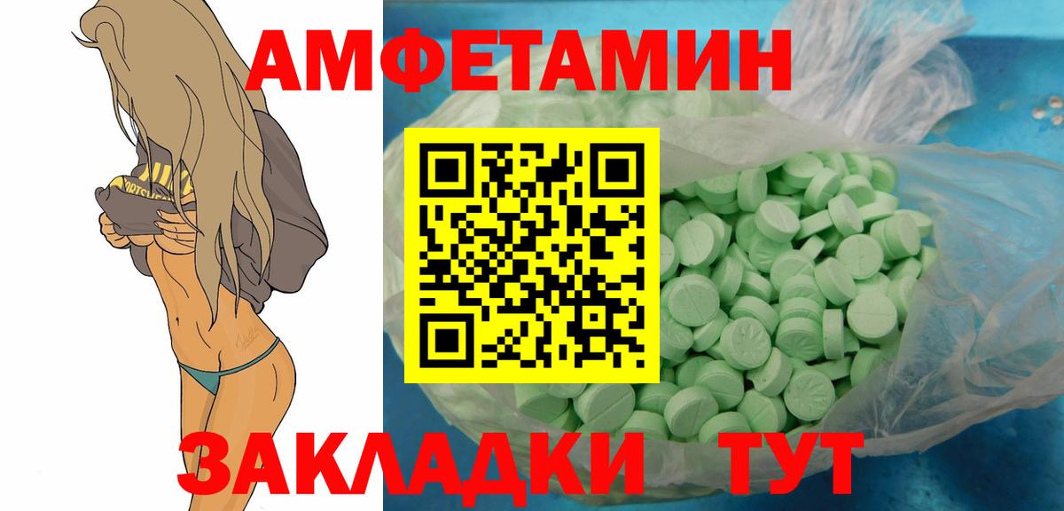 МЕТАМФЕТАМИН Декстрометамфетамин 99.9% Карталы