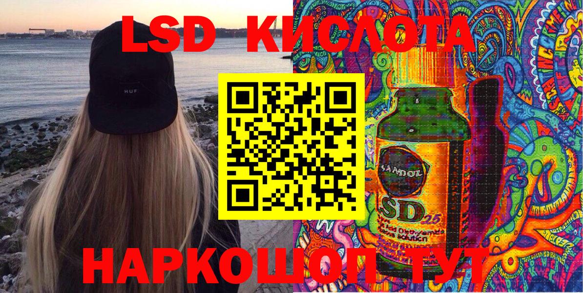 Карталы  где можно купить наркотик  Вход с VPN  Марки N-bome 1,5мг 