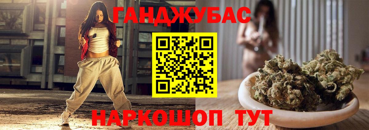 Канабис THC 21%  Марихуана семена  Шишки марихуана Bruce Banner  Вход с VPN  Бошки Шишки индика  Карталы 