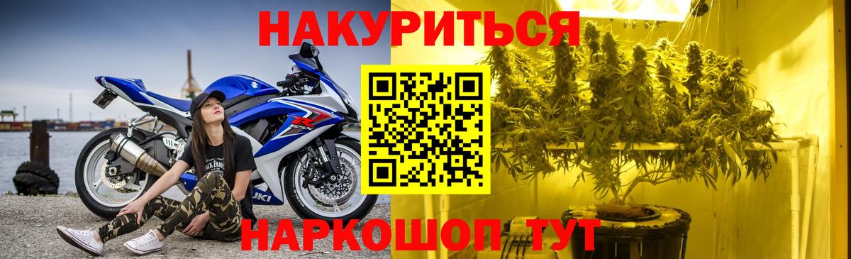 Марихуана планчик Карталы